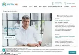 Sites similar to zdorovo365.ru