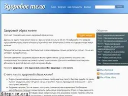 Sites similar to zdorovoe-telo.ru