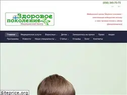 Sites similar to zdorovoepokolenie.dp.ua