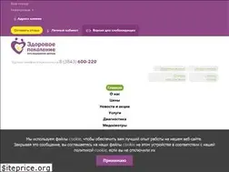 Sites similar to zdorovoepokolenie42.ru