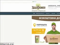Sites similar to zdorovoshop.com
