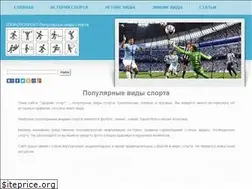 Sites similar to zdorovosport.ru
