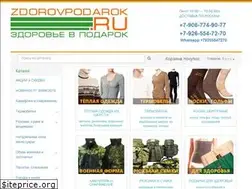 Sites similar to zdorovpodarok.ru