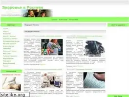 Sites similar to zdorovrostov.ru