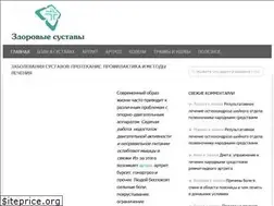 Sites similar to zdorovue-systavi.ru