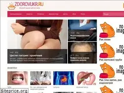 Sites similar to zdorovukr.ru