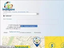 Sites similar to zdorovushka-rf.ru