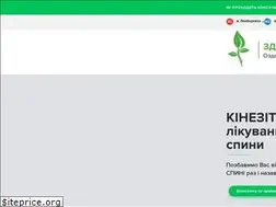 Sites similar to zdorovy-ruh.com.ua