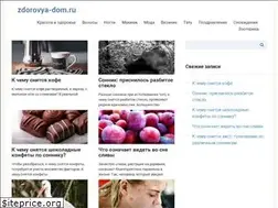 Sites similar to zdorovya-dom.ru
