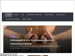 Sites similar to zdorovya-spine.ru