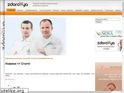 Sites similar to zdorovya.in.ua