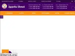 Sites similar to zdorovye-detey.ru
