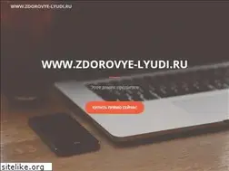 Sites similar to zdorovye-lyudi.ru