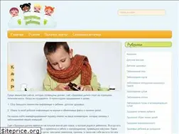 Sites similar to zdorovye-rebenka.ru