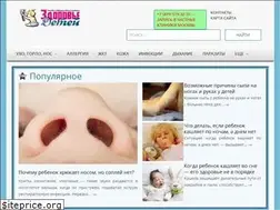 Sites similar to zdorovyedetei.ru
