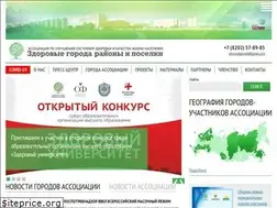 Sites similar to zdorovyegoroda.ru