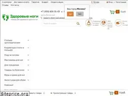 Sites similar to zdorovyenogi.ru