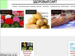 Sites similar to zdorovyjsayt.ru