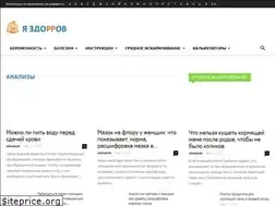 Sites similar to zdorrov.com