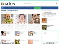 Sites similar to zdos.ru