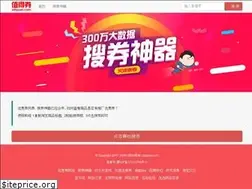 Sites similar to zdquan.com
