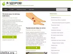 Sites similar to zdr.net.ua