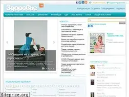Sites similar to zdr.ru