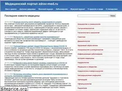 Sites similar to zdrav-med.ru