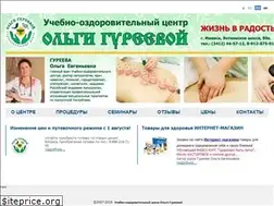 Sites similar to zdrav-udm.ru