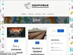 Sites similar to zdrav.ks.ua