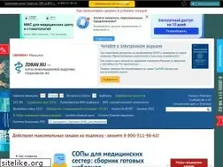 Sites similar to zdrav.ru