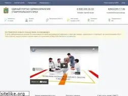 Sites similar to zdrav26.ru