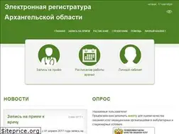 Sites similar to zdrav29.ru