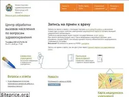 Sites similar to zdrav53-online.ru