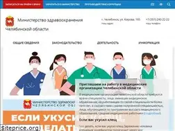 Sites similar to zdrav74.ru