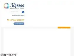 Sites similar to zdrava.by