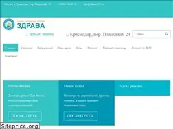 Sites similar to zdrava123.ru