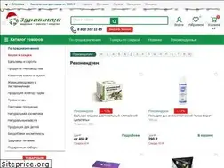 Sites similar to zdravaltai.ru