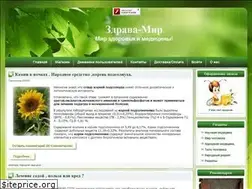 Sites similar to zdravamir.ru