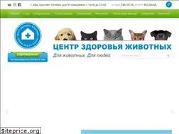 Sites similar to zdravanimal.ru