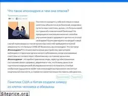 Sites similar to zdravbud.net