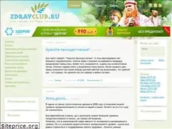 Sites similar to zdravclub.ru