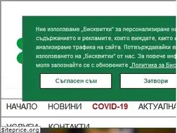 Sites similar to zdrave.net