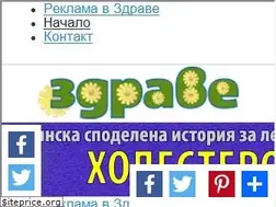 Sites similar to zdrave.ws