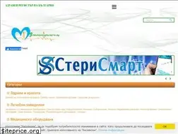 Sites similar to zdraveopazvaneto.bg
