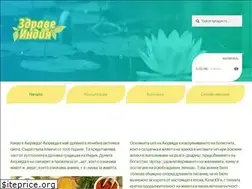 Sites similar to zdraveotindia.com