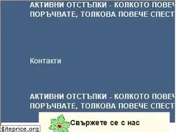 Sites similar to zdravevino.bg