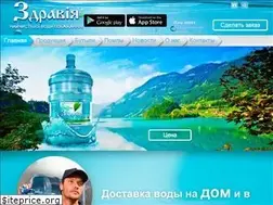 Sites similar to zdravija.ua