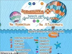 Sites similar to zdravitza.ru