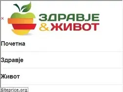 Sites similar to zdravjeizivot.mk